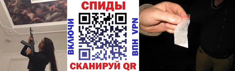 АМФЕТАМИН Розовый  hydra онион  Выборг 