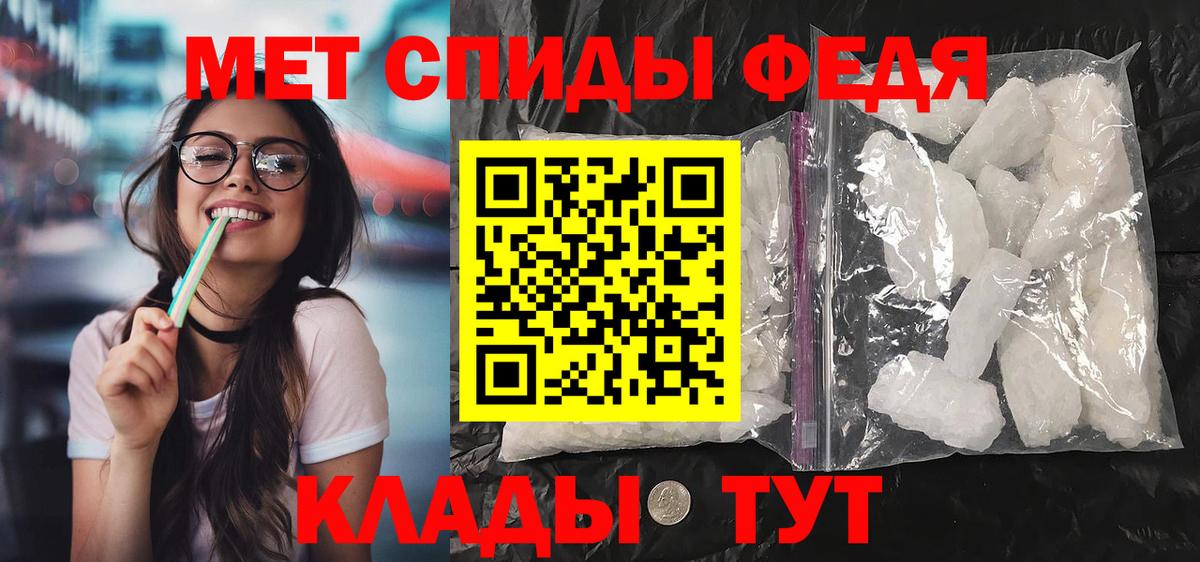 Amphetamine 98%  АМФ  АМФ  Выборг 