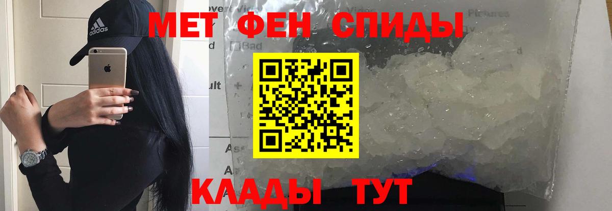 маркетплейс как зайти  Вход с VPN  АМФ  Выборг  Амфетамин Розовый 