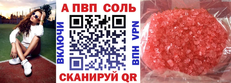 А ПВП мука  где можно купить   Выборг 