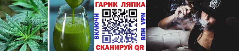 наркота  Выборг  Еда ТГК конопля 
