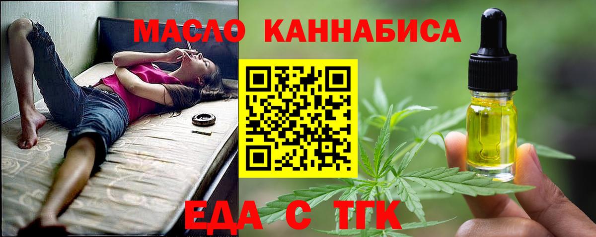 Выборг  Canna-Cookies марихуана  Вход с VPN 