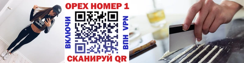 купить закладку  Выборг  КОКАИН Fish Scale 