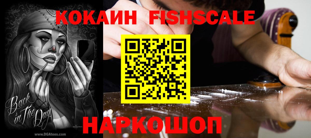 КОКАИН Эквадор Выборг
