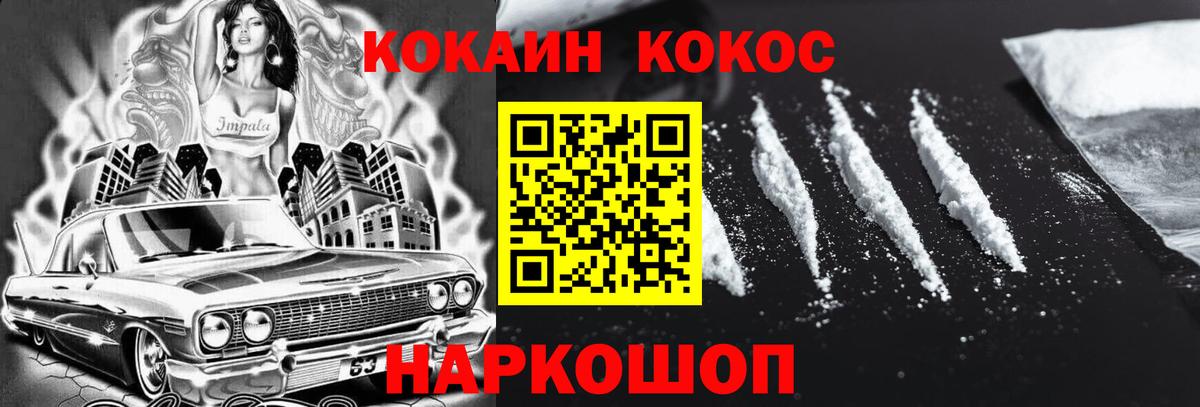 COCAIN Перу Выборг