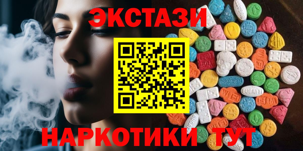 Ecstasy Cube Выборг