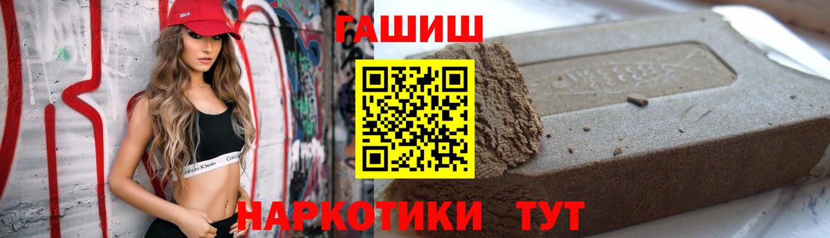 Выборг  ГАШИШ VHQ  Гашиш хэш  Вход с VPN 