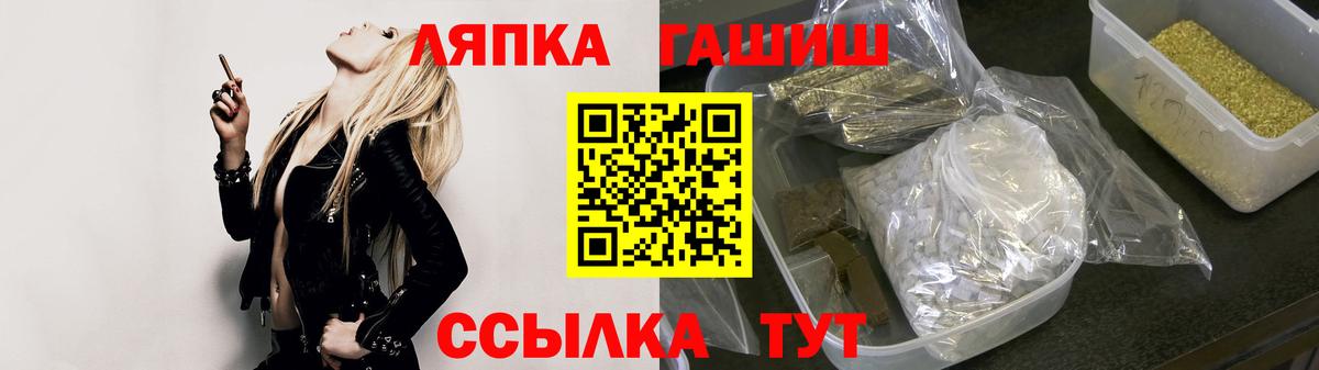 ГАШ индика сатива Выборг