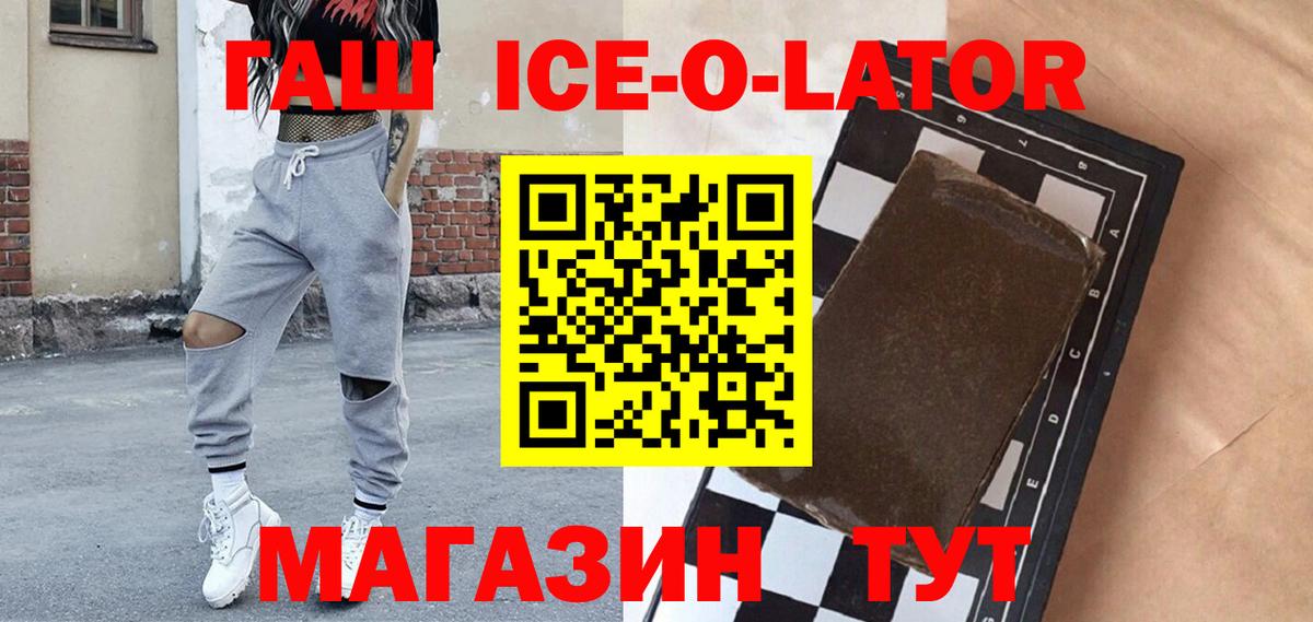 Гашиш убойный Выборг