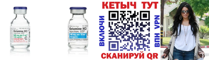 закладки  Выборг  КЕТАМИН VHQ 