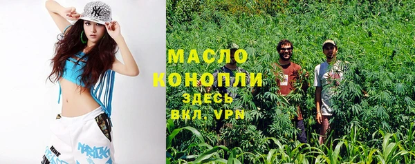 стафф Протвино
