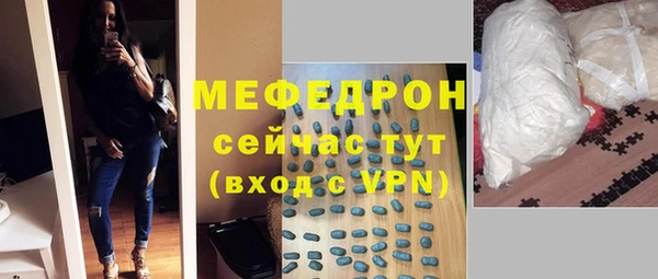 стафф Протвино