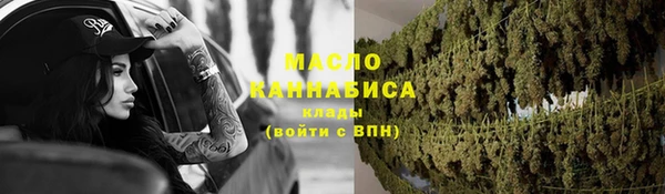 стафф Протвино