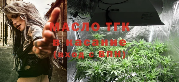 стафф Протвино