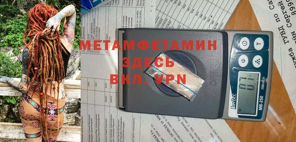 мет Пролетарск