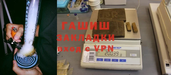 спиды Тутаев