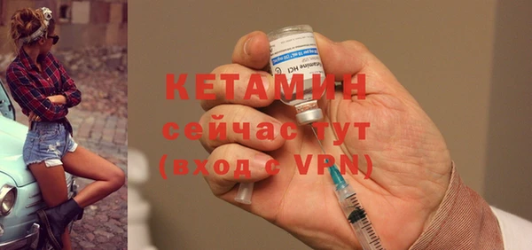 стафф Протвино