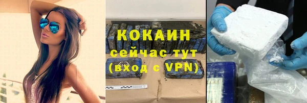 кокаин перу Приозерск