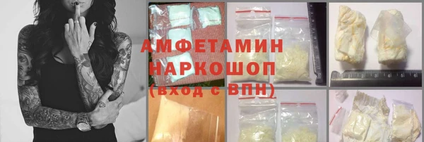 мет Пролетарск