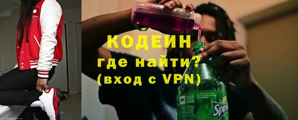 стафф Протвино