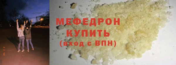 стафф Протвино