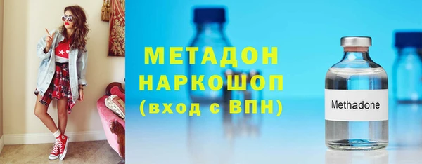 MESCALINE Тында