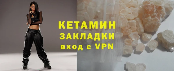 кокаин перу Приозерск
