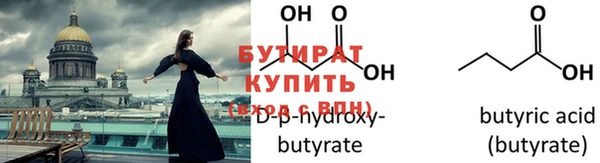 мет Пролетарск