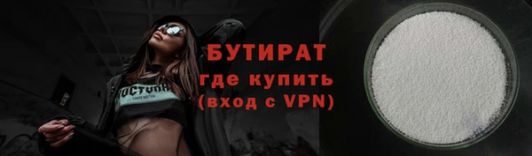 стафф Протвино