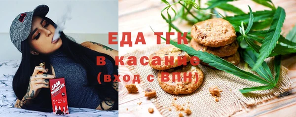 мет Пролетарск