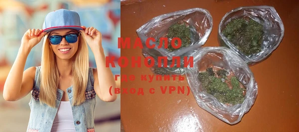 MESCALINE Тында