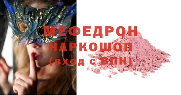 мет Пролетарск