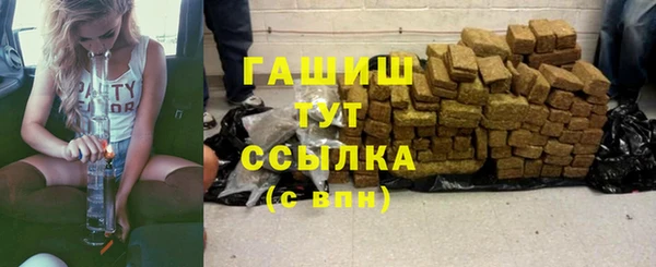 стафф Протвино
