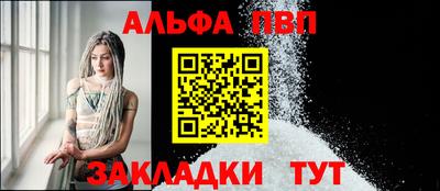 кокаин VHQ Апрелевка