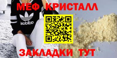 кокаин VHQ Апрелевка