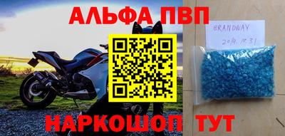 кокаин VHQ Апрелевка