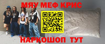 амф Апшеронск