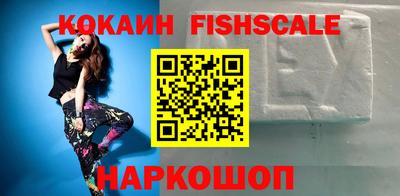 гидра Апрелевка