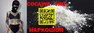 прущие грибы Апшеронск