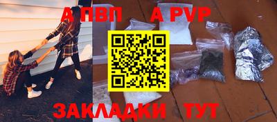 гидра Апрелевка