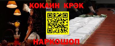 кокаин VHQ Апрелевка