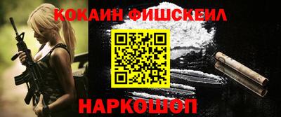 эйфоретик Беслан