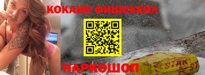 кокаин VHQ Апрелевка