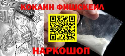 кокаин VHQ Апрелевка