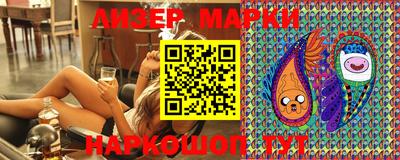 кокаин VHQ Апрелевка