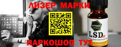 гидра Апрелевка