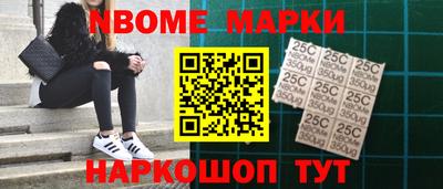 амф Апшеронск