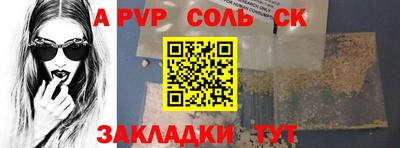 гидра Апрелевка