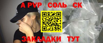 амф Апшеронск