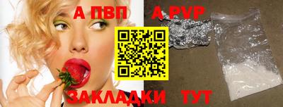 гидра Апрелевка